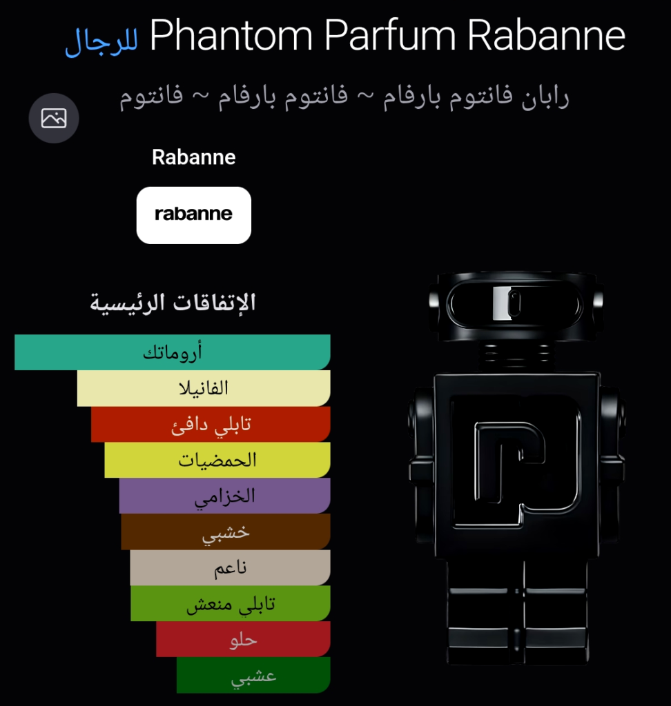 screenshot 20260812 051419 chrome