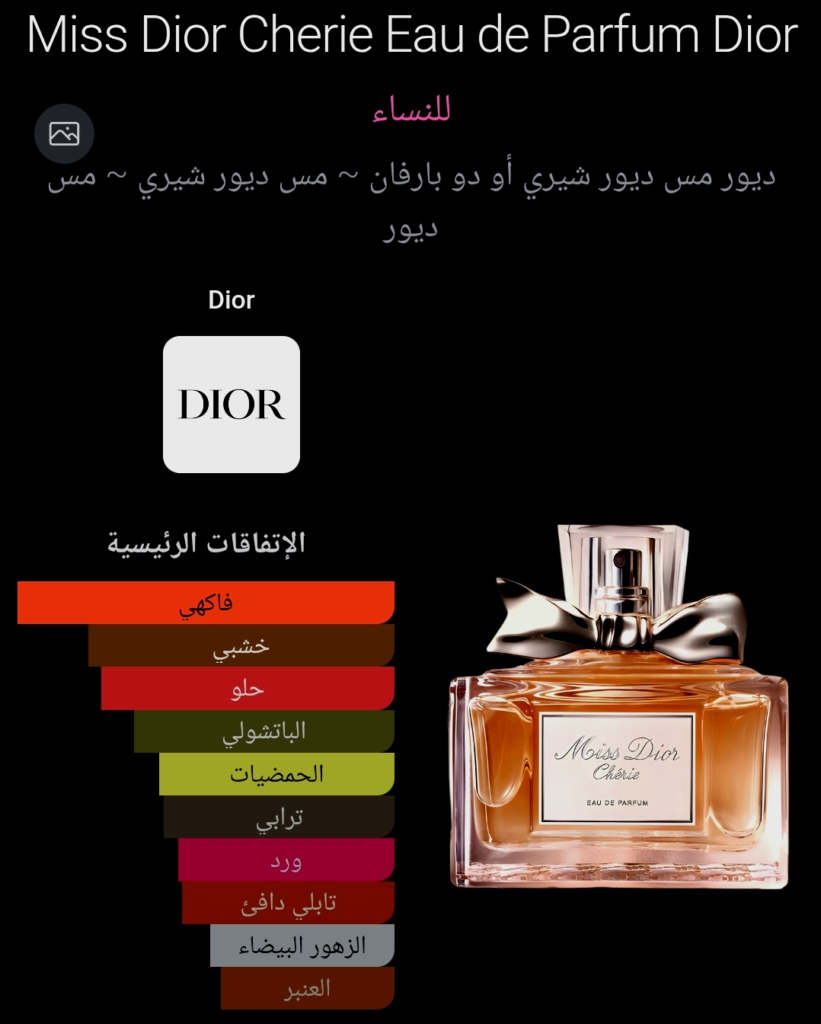 screenshot 20260813 044348 chrome